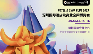 打造年末重磅压轴之作 Hotel&Shop Plus璀璨亮相！