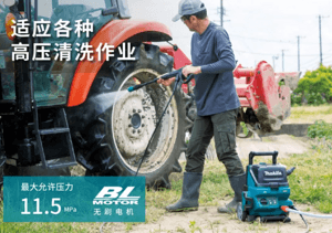 便携式高压清洗机新品来袭！