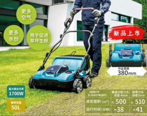 草坪养护更专业 修剪/梳草/修根/松土