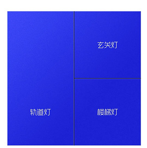 智能开关M8系列
