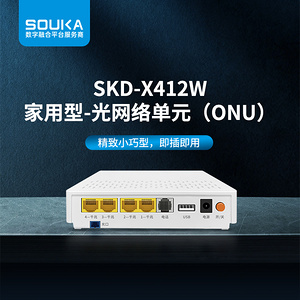 家用型-光网络单元 (ONU)