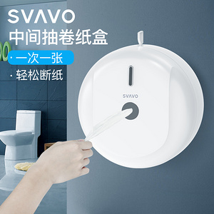 SVAVO Center Pull Toilet Paper Dispenser PL-151066