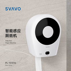 SVAVO瑞沃 智能厕纸机/卫生纸分配器PL-151016