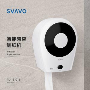 SVAVO瑞沃 智能廁紙機/衛(wèi)生紙分配器PL-151016