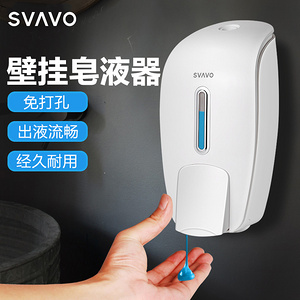 SVAVO Manual Soap Dispenser (Drip) PL-151051