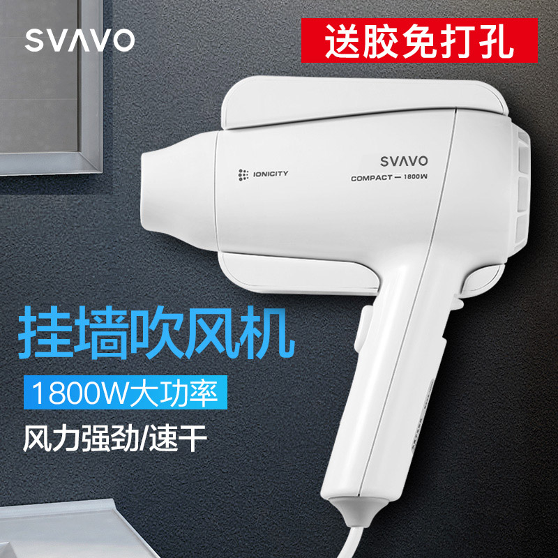 SVAVO  hairdryer  PL-178