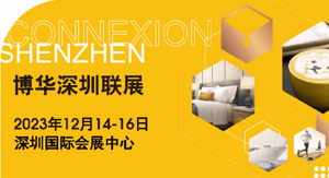 第一弹！如何激活商业空间场景力？集合建材大牌共谱深圳新乐章！