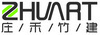 浙江庄禾竹业科技有限公司