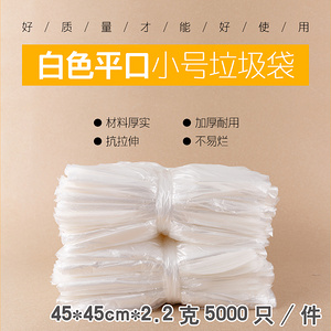 酒店用品