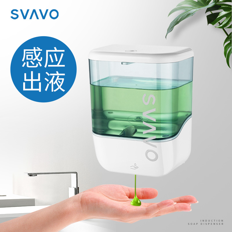 SVAVO瑞沃感应皂液器 OS-0410