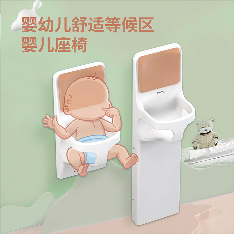 SVAVO瑞沃母婴空间：婴儿护理台PL-CS700T，婴儿安全座椅PL-CS400Z