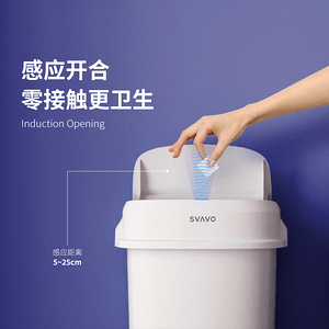 SVAVO Smart Feminine Sanitary Bin PL-151041S