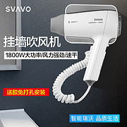 SVAVO  hairdryer  PL-178