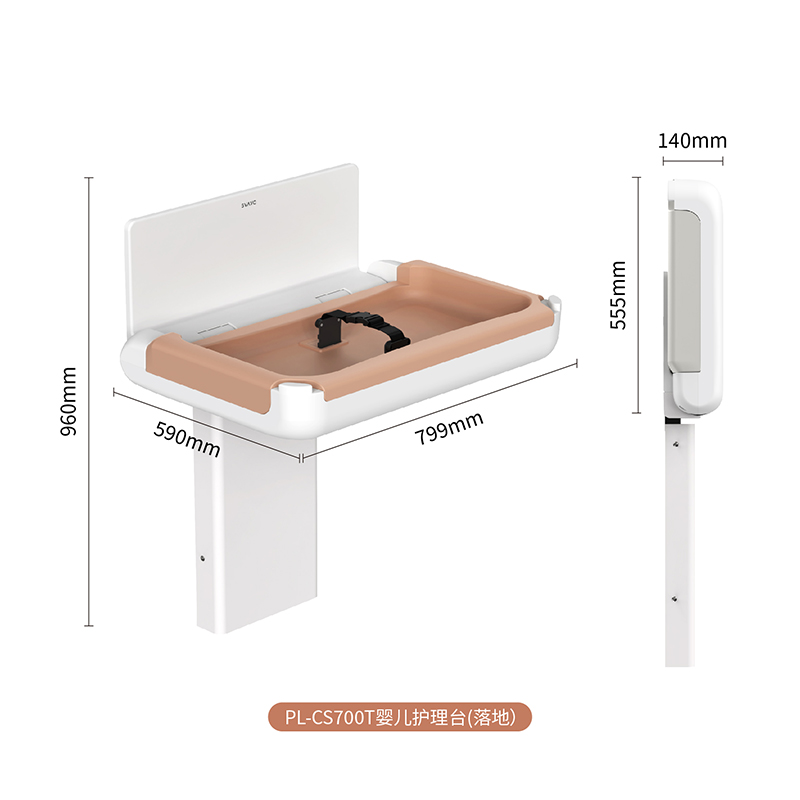 SVAVO瑞沃母婴空间：婴儿护理台PL-CS700T，婴儿安全座椅PL-CS400Z