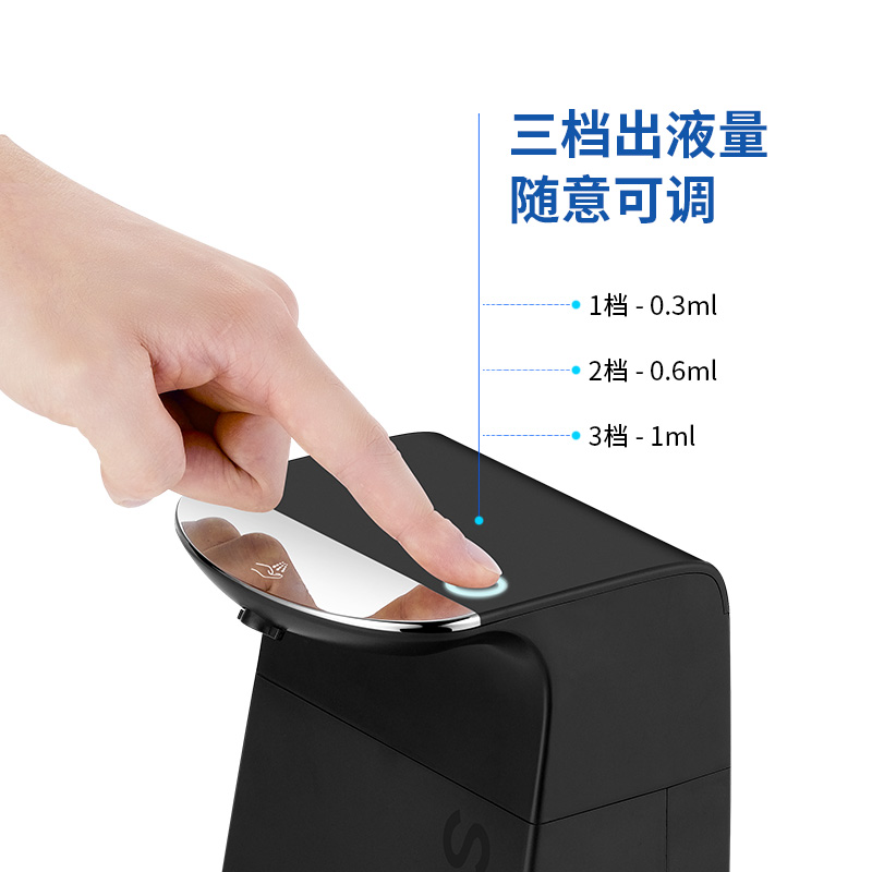 SVAVO瑞沃感應(yīng)皂液器 OS-0480