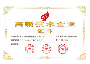 其他证书