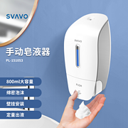 SVAVO Manual Soap Dispenser (Foam/Drip/Spray) PL-151053