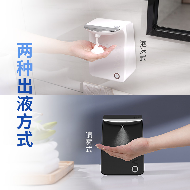 SVAVO瑞沃感應(yīng)皂液器 OS-0480