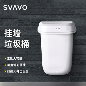 SVAVO瑞沃時尚垃圾桶PL-151040