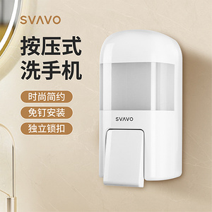 SVAVO Manual Soap Dispenser ZM-053