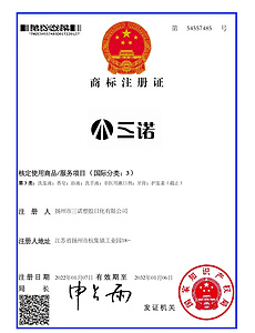 其他证书