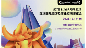 官宣！2023深圳展预登记全面开启 展会5大亮点抢“鲜”看！