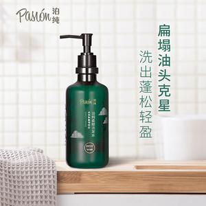 酒店用品