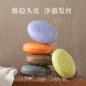 酒店用品