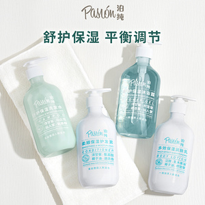 酒店用品