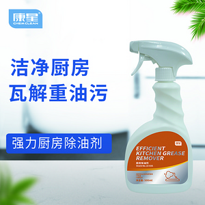 廚房除油劑 康星