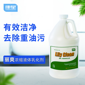 麗爽 濃縮液體乳化劑 康星