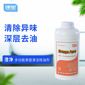 澄凈 多功能表面清潔除油劑 康星
