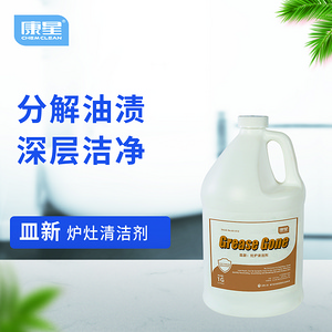 皿新 爐灶清潔劑 康星