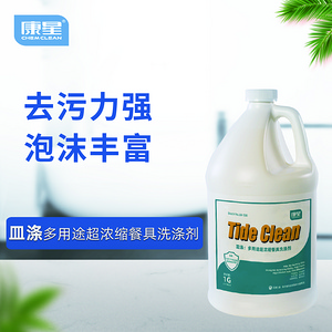 皿滌 多用途濃縮餐具洗滌劑 康星