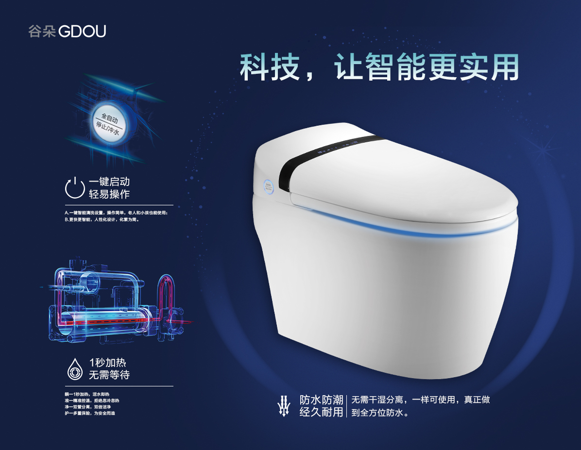 坐便器996699