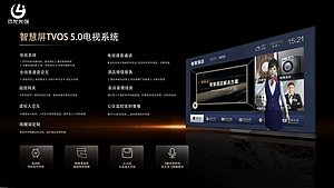 智能技术
