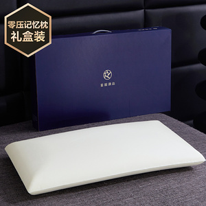诺伊曼零压力面包记忆枕