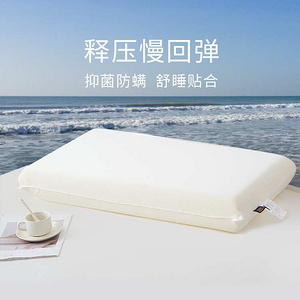 诺伊曼零压力枕