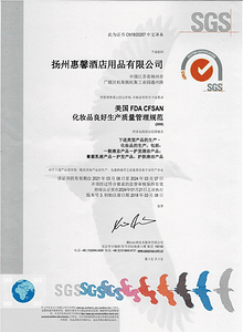 其他證書