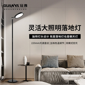 商业照明