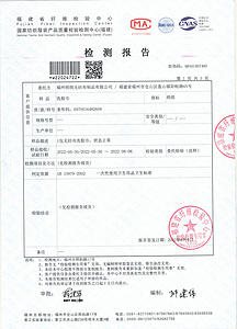 其他证书