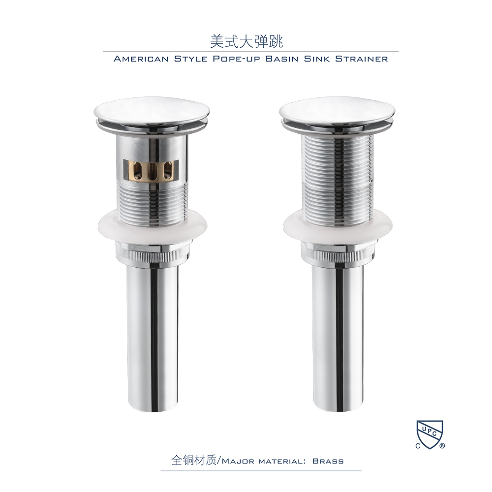 美式下水20