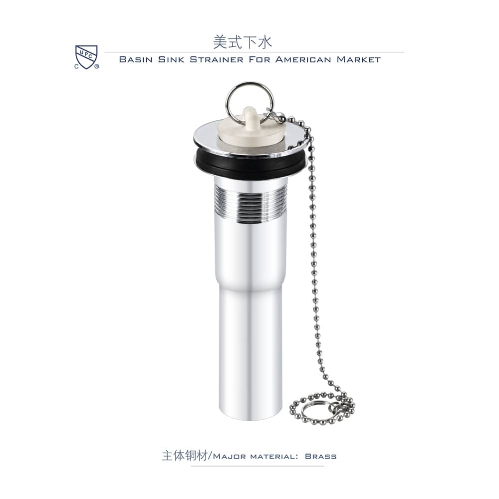 美式下水21