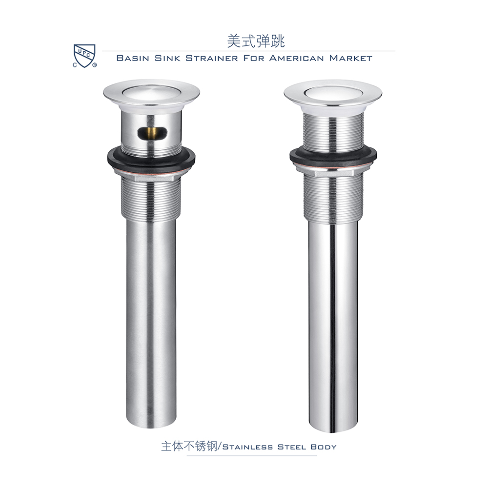 美式下水12