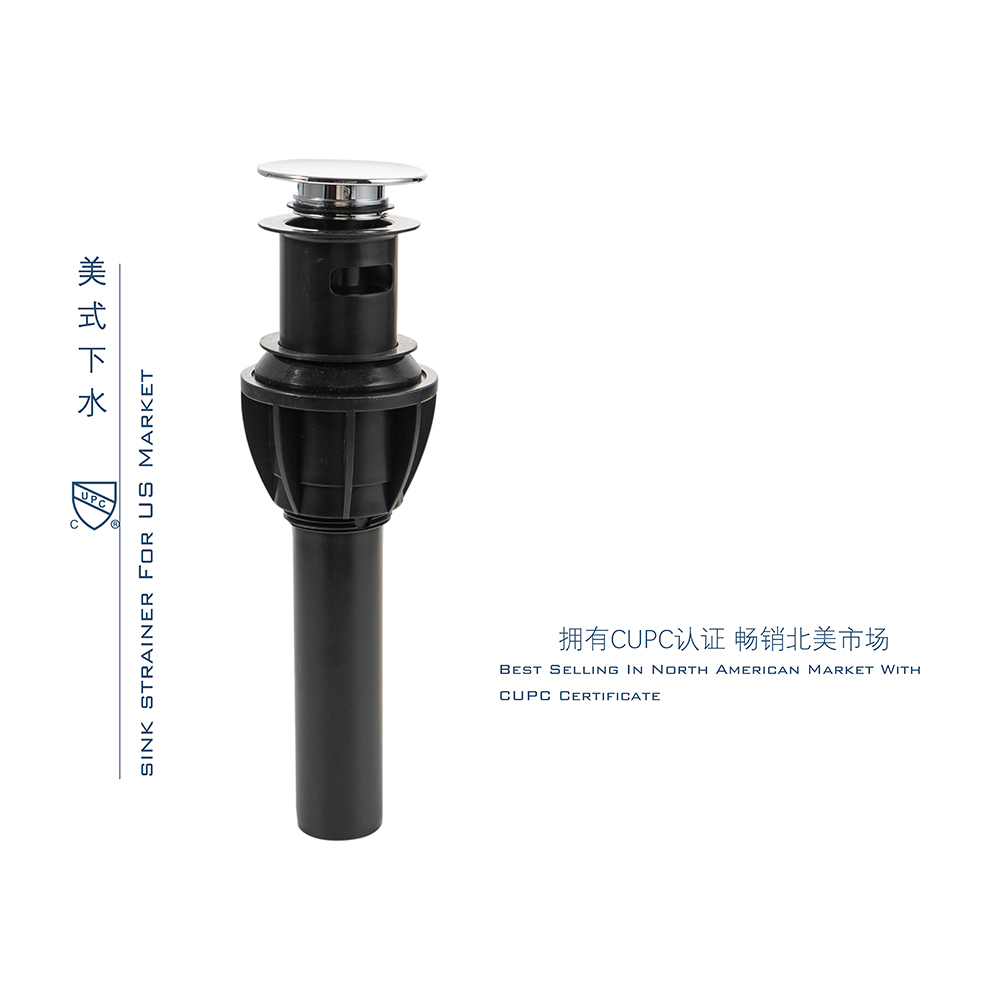 美式下水16