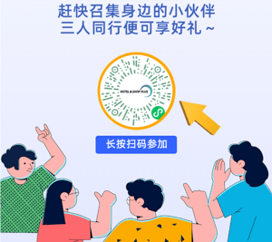 瓜分观展豪礼 | 下一个深圳邀约明星就是你！