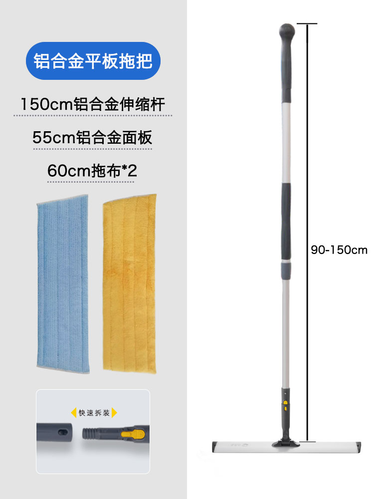 好思美平板拖把保洁商用办公楼医院铝合金干湿两用拖布拖地一拖净可伸缩地拖