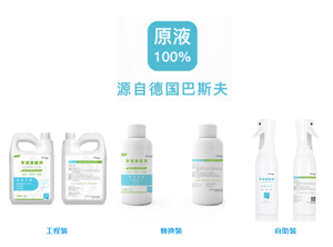纯享环境携手德国巴斯夫 助您打造清新、健康的室内环境！