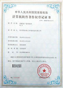 其他证书