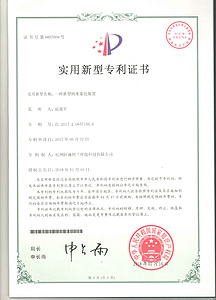 其他证书